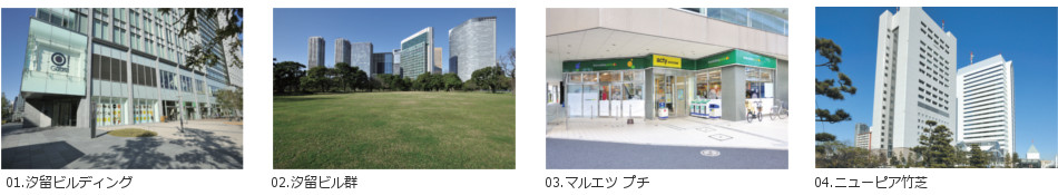 スカイハウス浜離宮 周辺情報